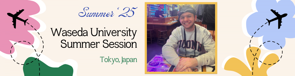 Graphic highlighting a student participating in the Waseda University Summer Session in Tokyo, Japan for Summer 2025. The background features playful, abstract floral shapes in pink, green, blue, and yellow, with airplane icons and dashed flight paths representing international travel. On the right, a smiling student wearing a UConn sweatshirt and a headband is seated at a restaurant table. Text reads: "Summer '25 – Waseda University Summer Session – Tokyo, Japan."